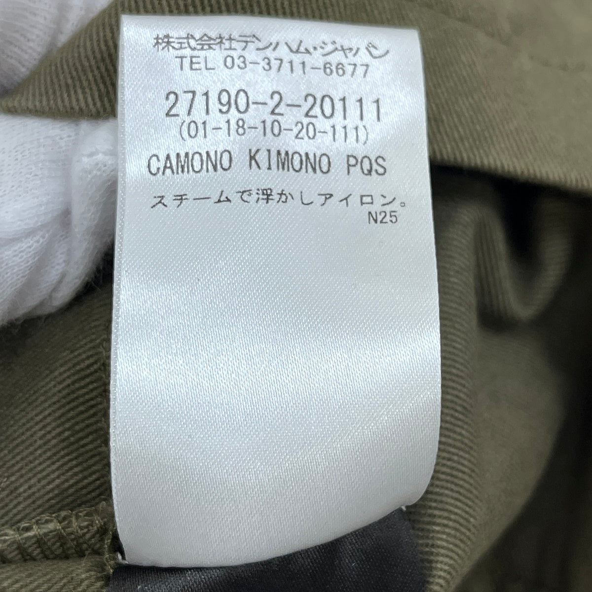 DENHAM | デンハム CAMONO KIMONO PQS その他アウター 27190-2-20111 カーキ サイズ:S【加古川店】