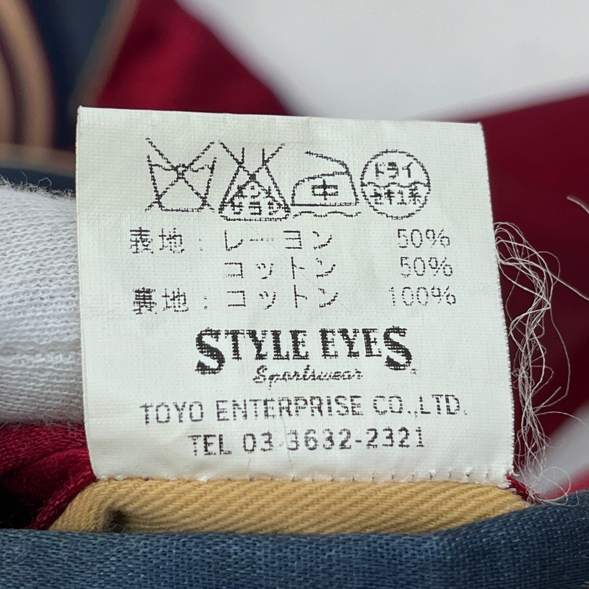 Style Eyes(東洋エンタープライズ | スタイルアイズトウヨウトーヨー スタジャン SE10025 レッド サイズ:38【加古川店】