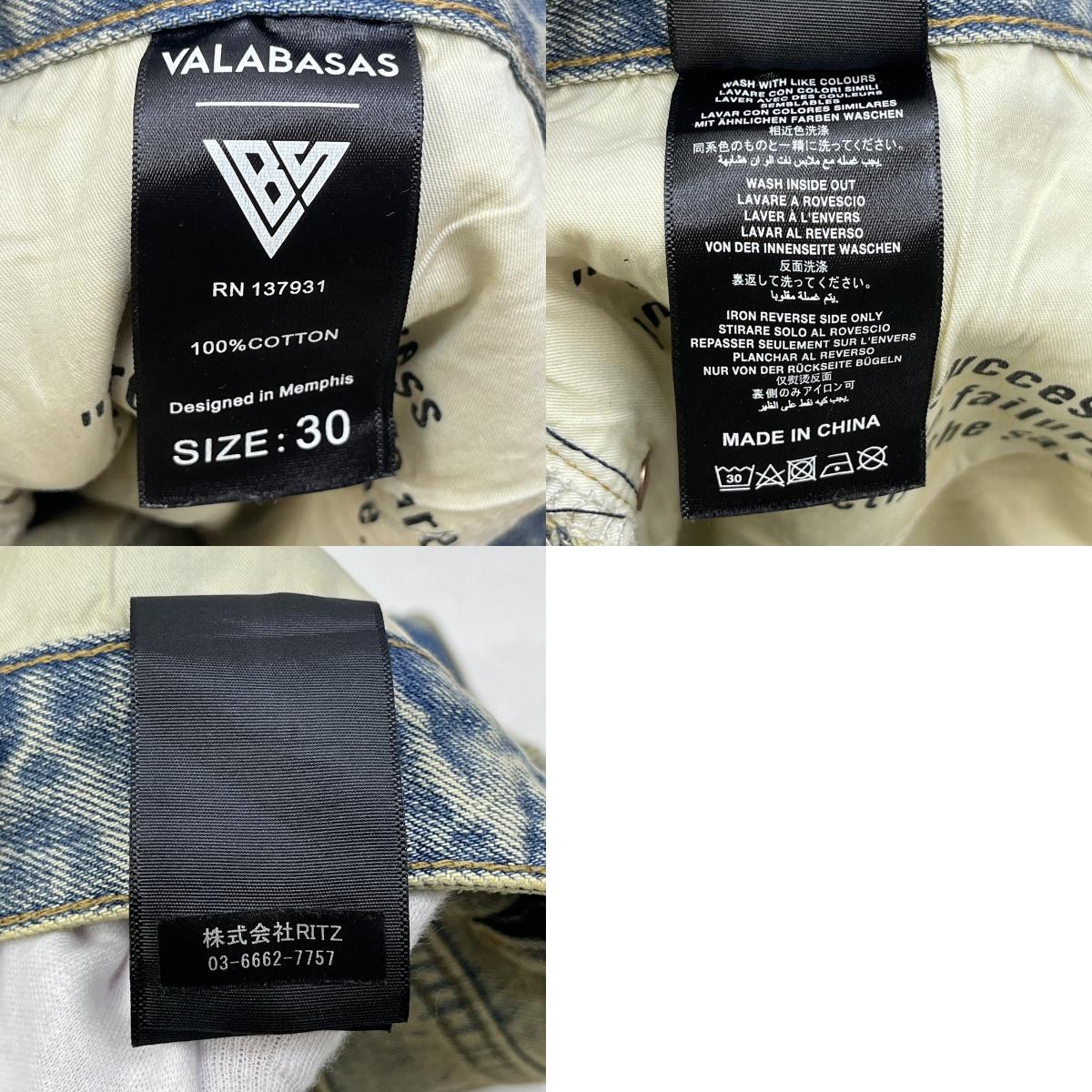 VALABASAS ICELAND DENIM SHORTS ショートパンツ サイズ:30【加古川店】