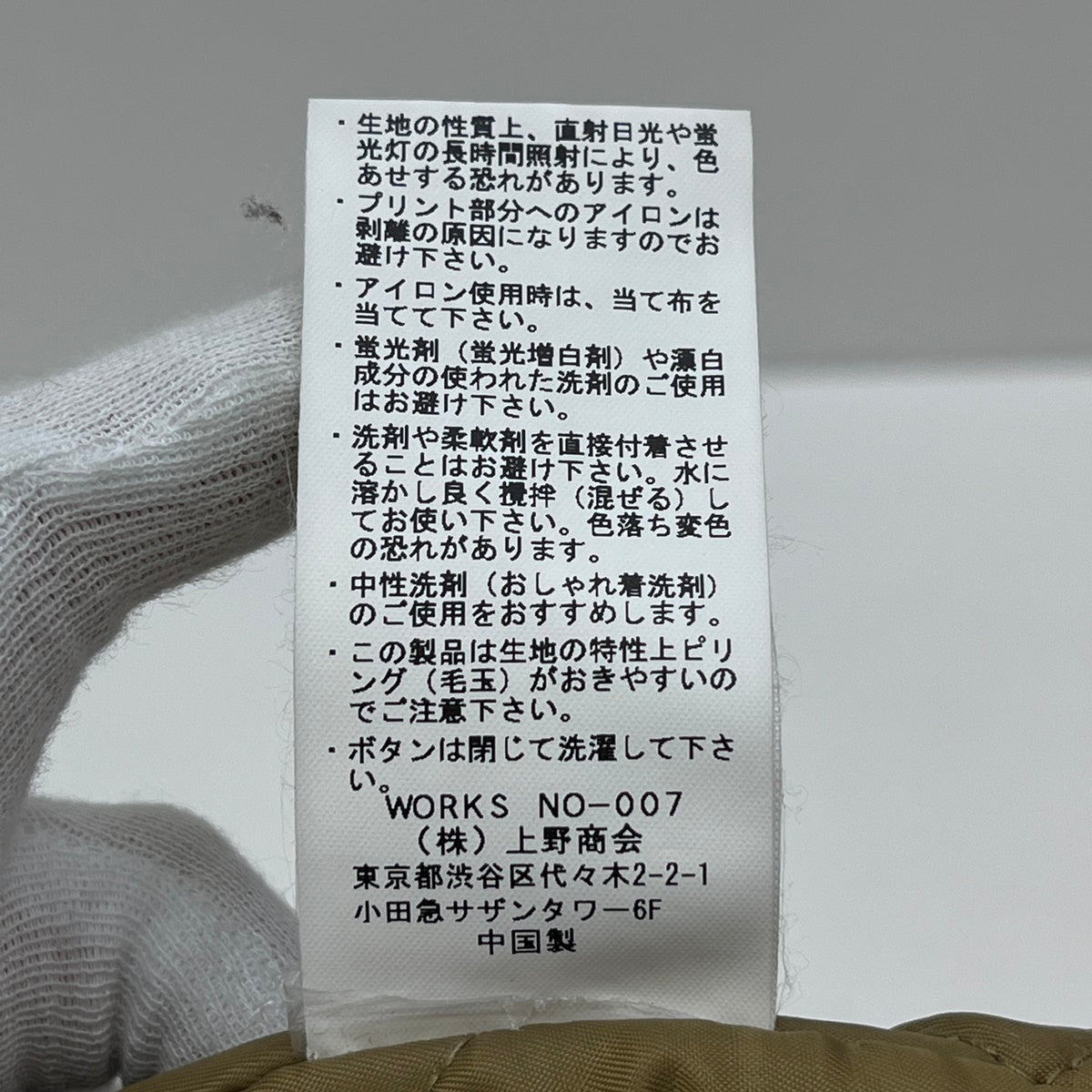 AVIREX | アヴィレックス N-1 DECK JACKET:U.S.N ミリタリージャケット 6192246 ベージュ サイズ:L【加古川店】