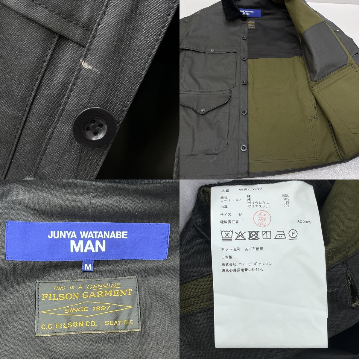 JUNYA WATANABE COMME des GARCONS MAN | ジュンヤワタナベコムデギャルソンマン × FILSON 25AW その他アウター WP-J007 ブラック サイズ:M【加古川店】