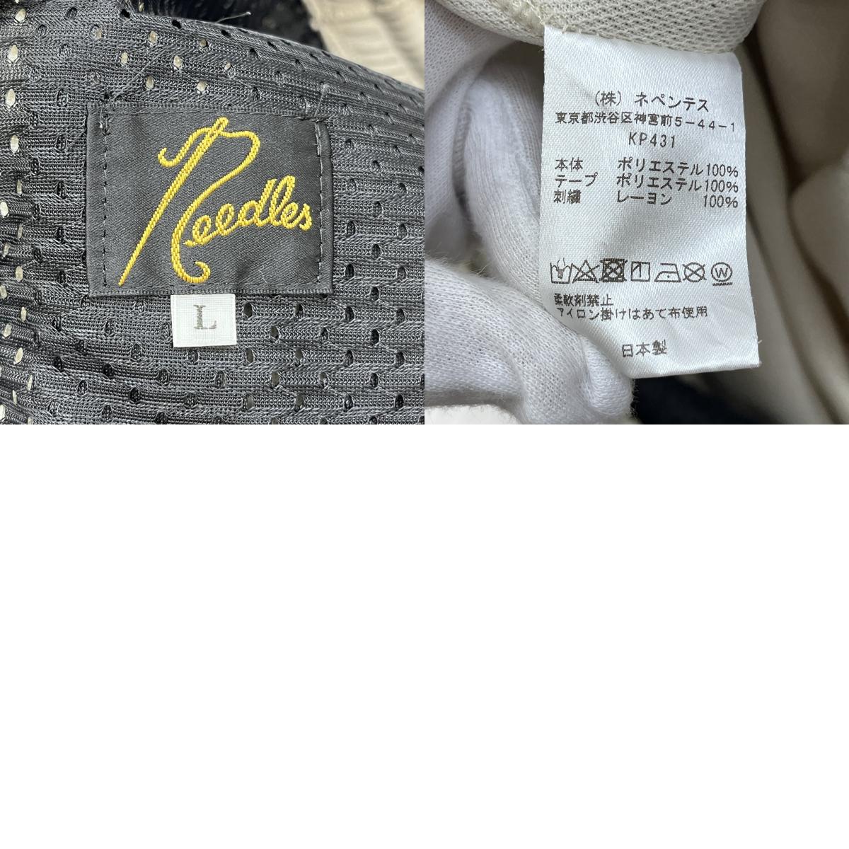 Needles | ニードルス パンツ KP431 ベージュ サイズ:L【加古川店】