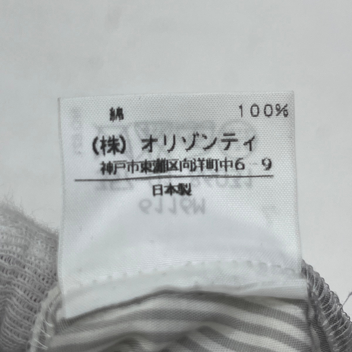 Vivienne Westwood Red Label | ヴィヴィアンウエストウッド レッドレーベル 半袖シャツ 357-01-86031 サイズ:2【加古川店】