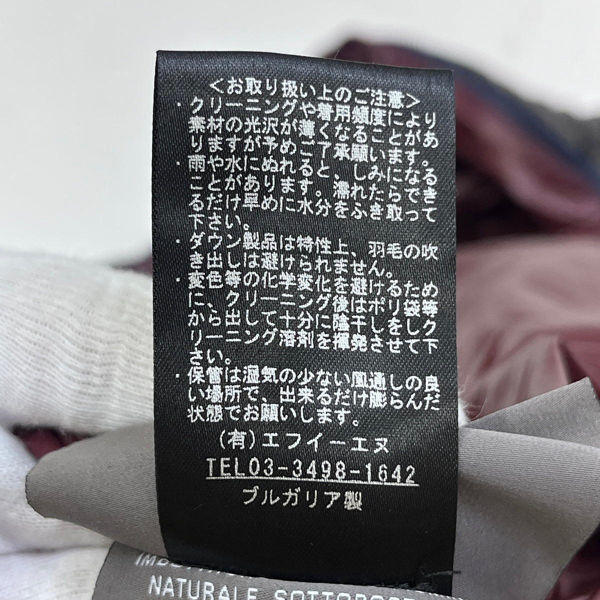 DUVETICA | デュベティカ ダウンジャケット U.2760.00-1035R ブラック サイズ:44【加古川店】