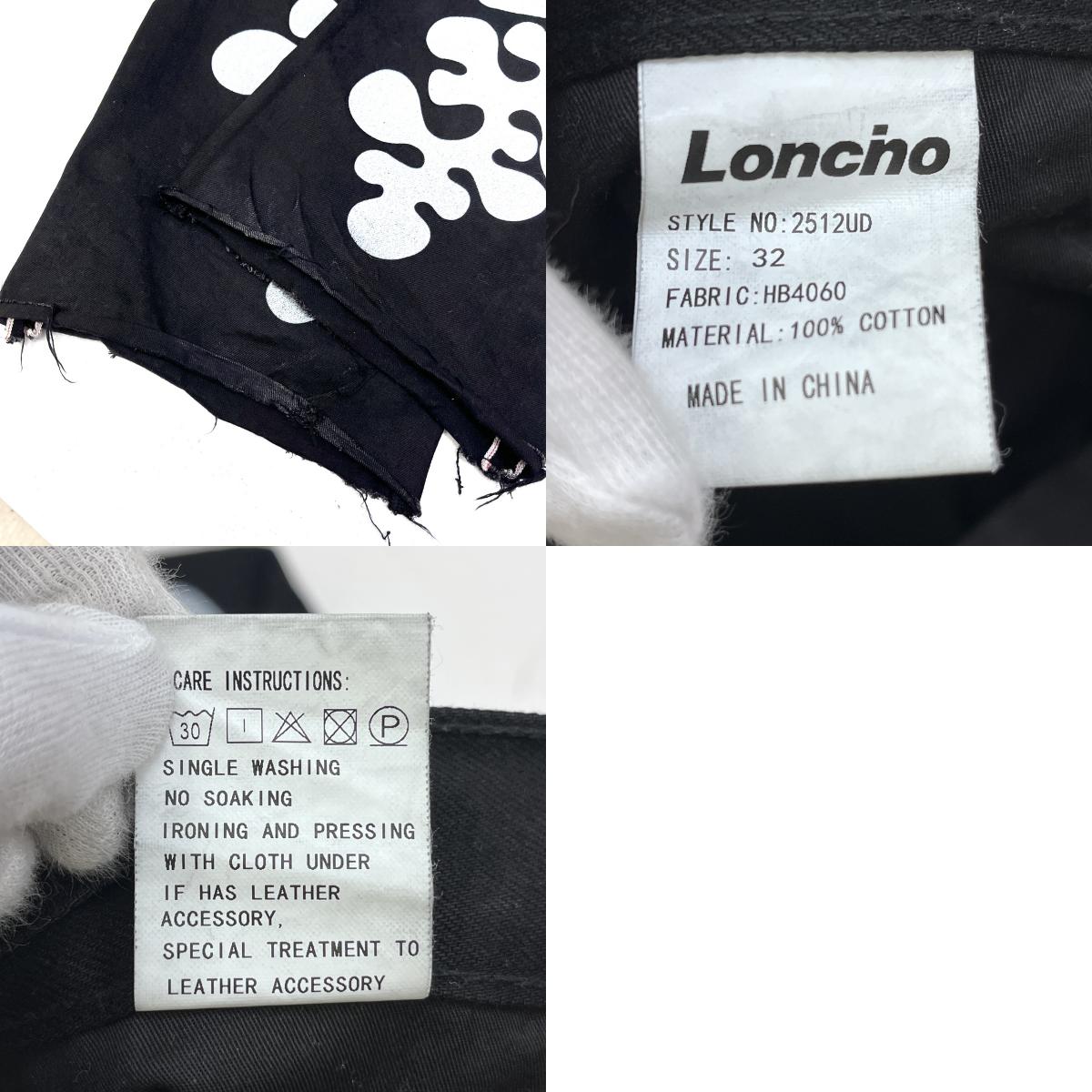 loncino uneune denim デニムパンツ 2512UD ブラック サイズ:32【加古川店】