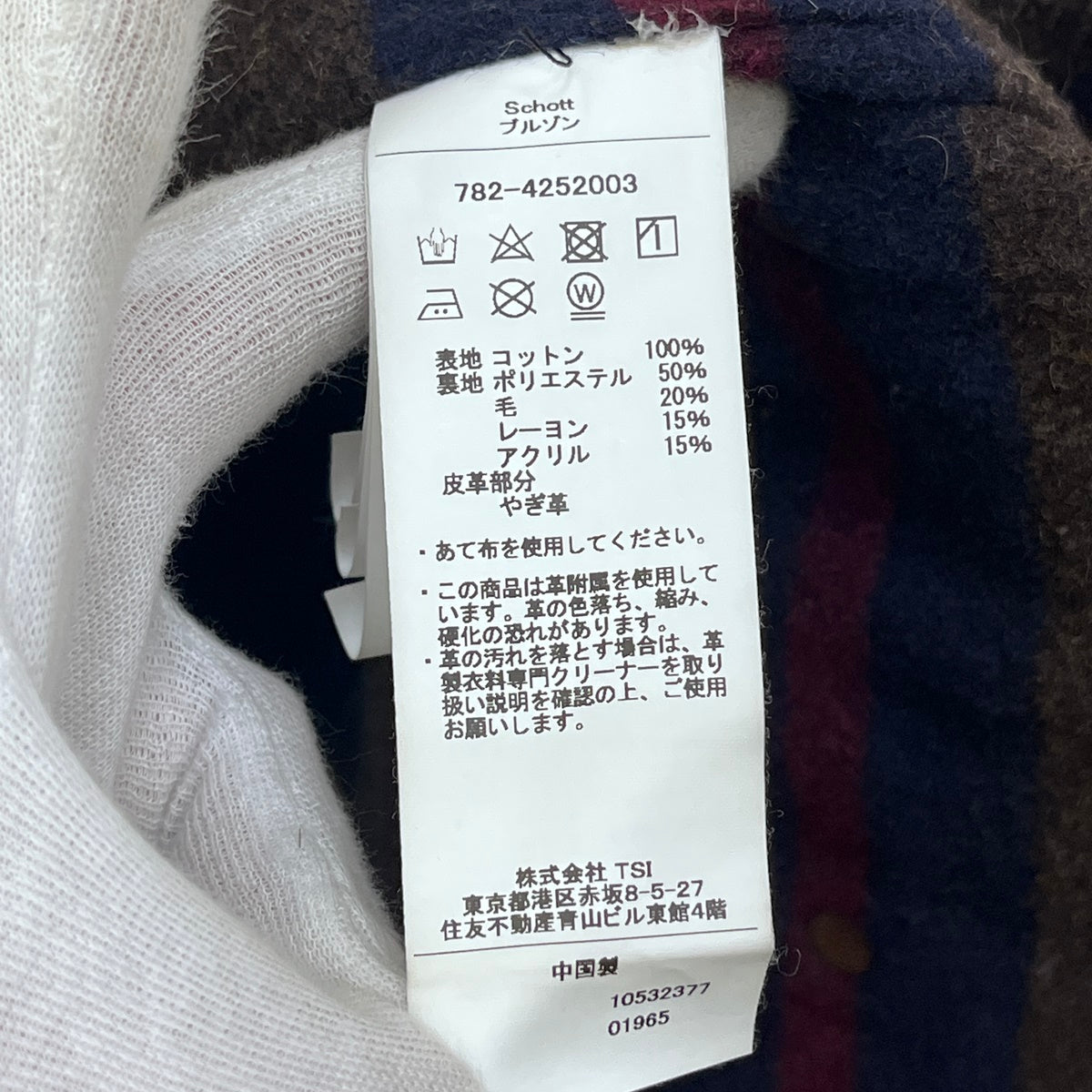 schott | ショット セルビッチデニム デニム 114 ブラック サイズ:S【加古川店】