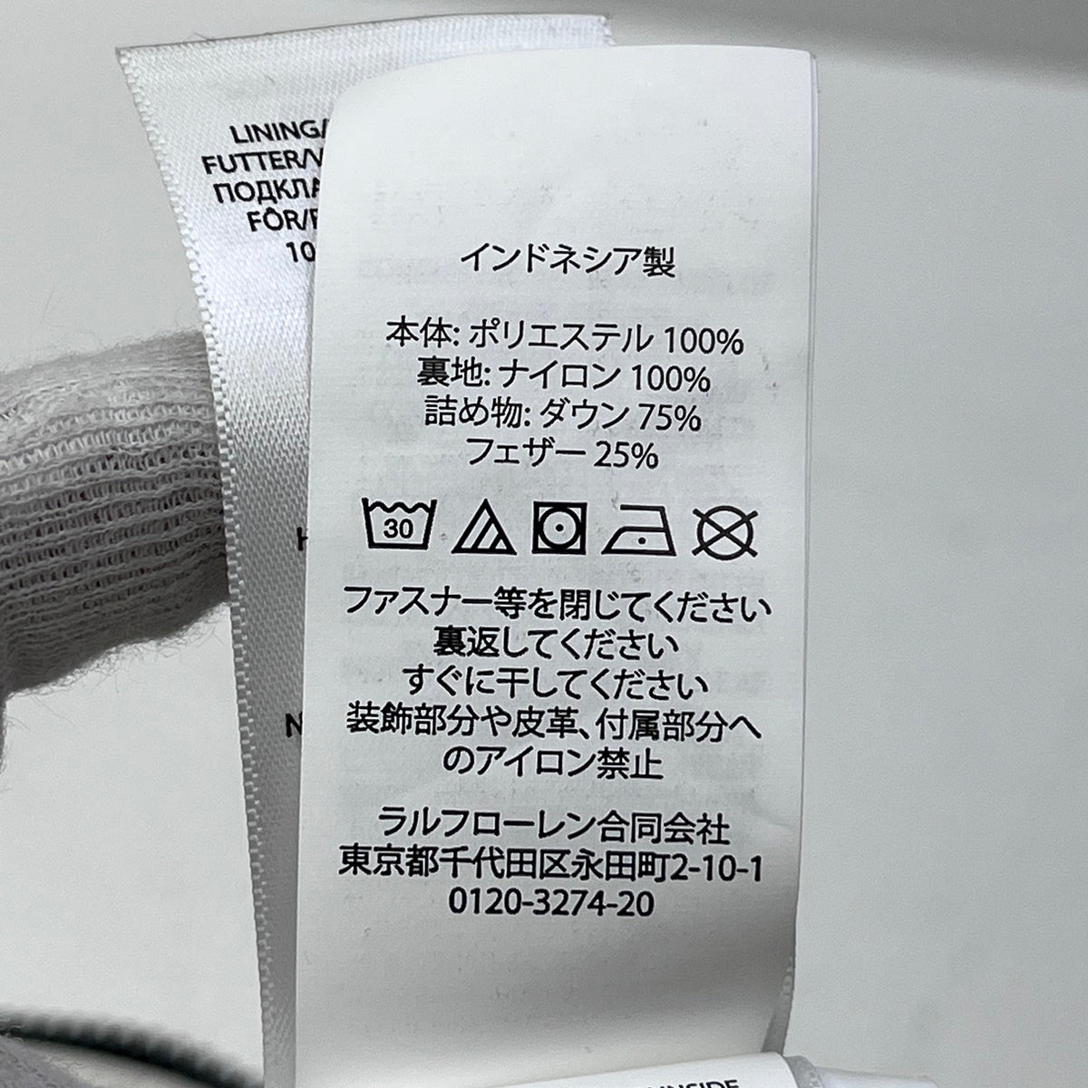 POLO RALPH LAUREN | ポロ・ラルフローレン ダウンベスト ホワイト サイズ:L【加古川店】