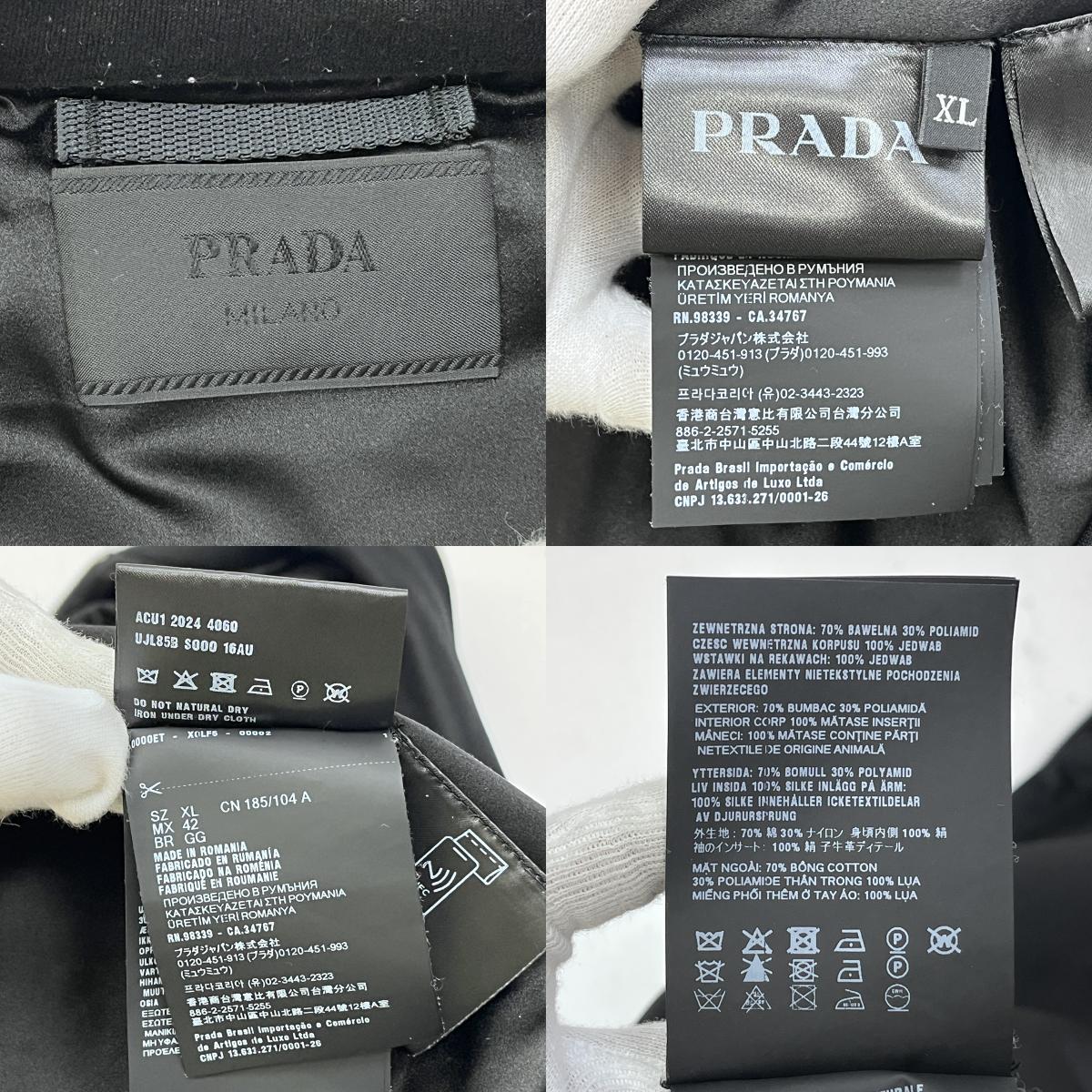 PRADA | プラダ テクニカル フルジップブルゾン スイングトップ UJL85B S000 16AU ブラック サイズ:XL【加古川店】