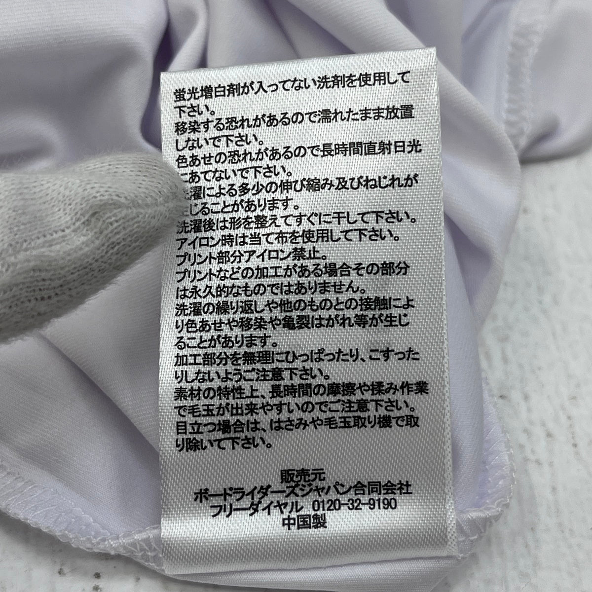 RVCA | ルーカ アールブイ LT ストレッチ・ドライ ロンT 長袖Tシャツ BG042060 ホワイト サイズ:XL【加古川店】