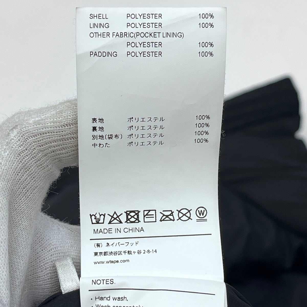 W)TAPS | ダブルタップス BIVOUAC VEST 21AW 中綿ベスト 212BRDT-JKM04 ブラック サイズ:2【加古川店】