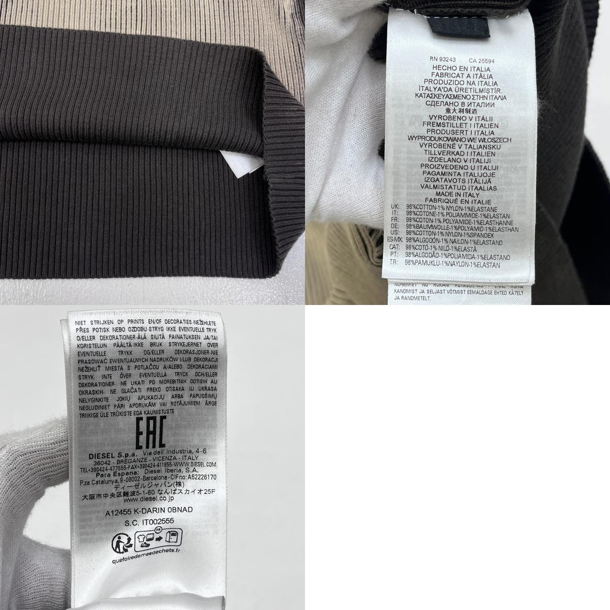 DIESEL | ディーゼル K-DARIN セーター A12455 0BNAD グレー サイズ:XXL【加古川店】