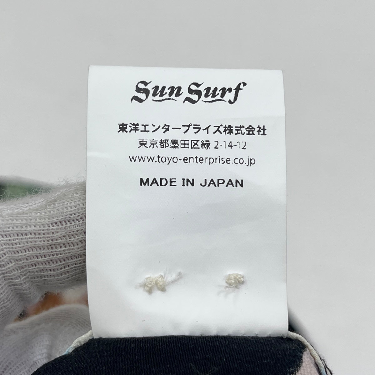 SUN SURF | サンサーフ SASA TORA その他トップス SS39478 サイズ:S【加古川店】