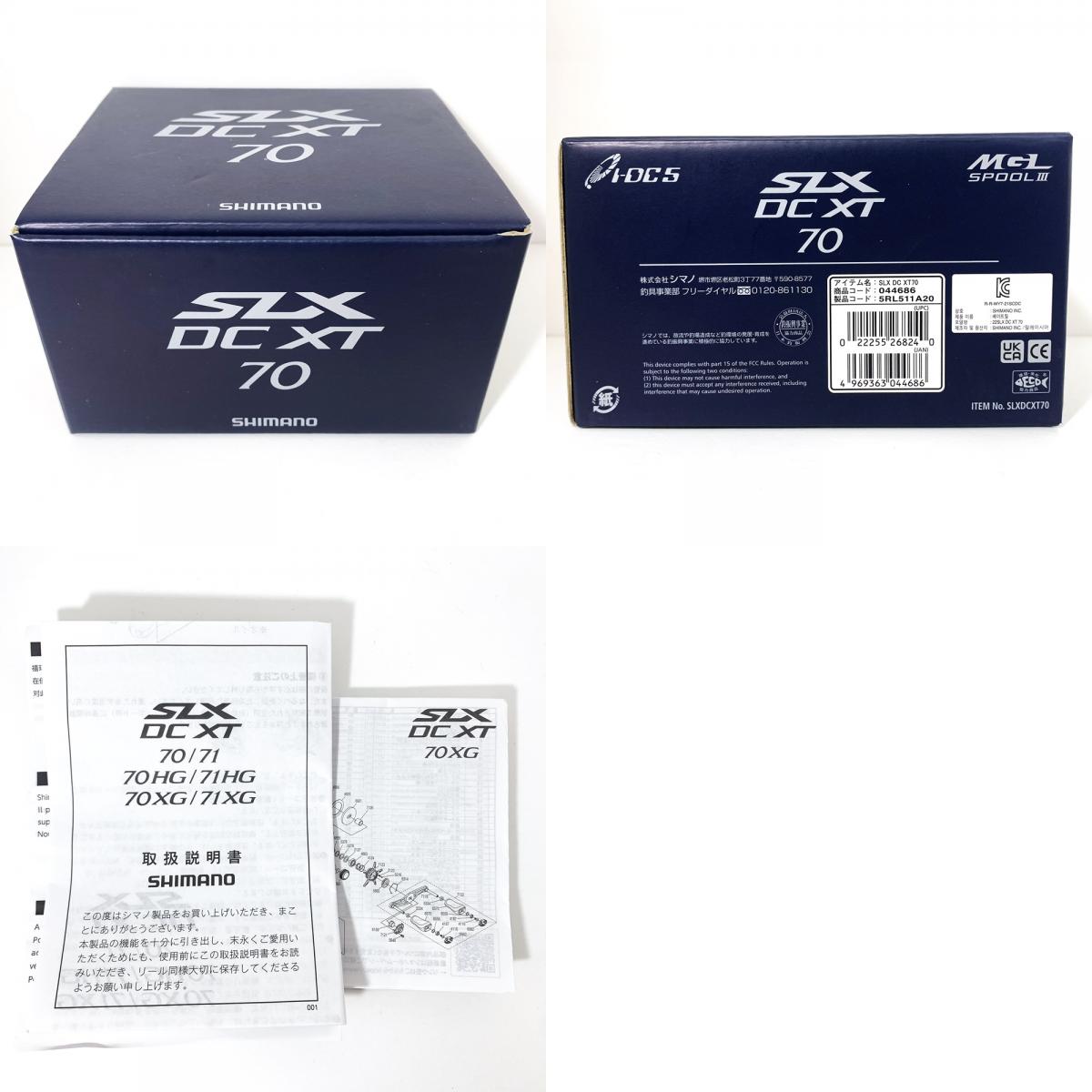 【中古】【フィッシング/釣り/釣具/リール】 【ベイトリール/右ハンドル】SHIMANO | シマノ 22SLXDC SLX DC 70XT【加古川店】