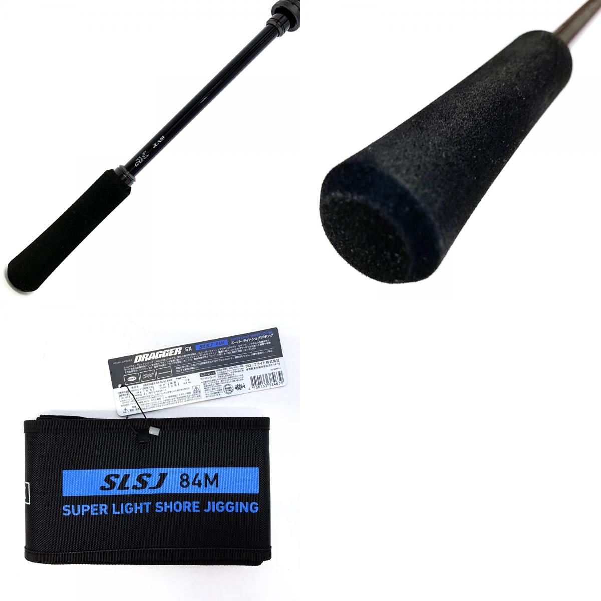 【中古】【釣り/つり/釣具/ロッド】Daiwa | ダイワ ドラッガーSX SLSJ 84M【加古川店】