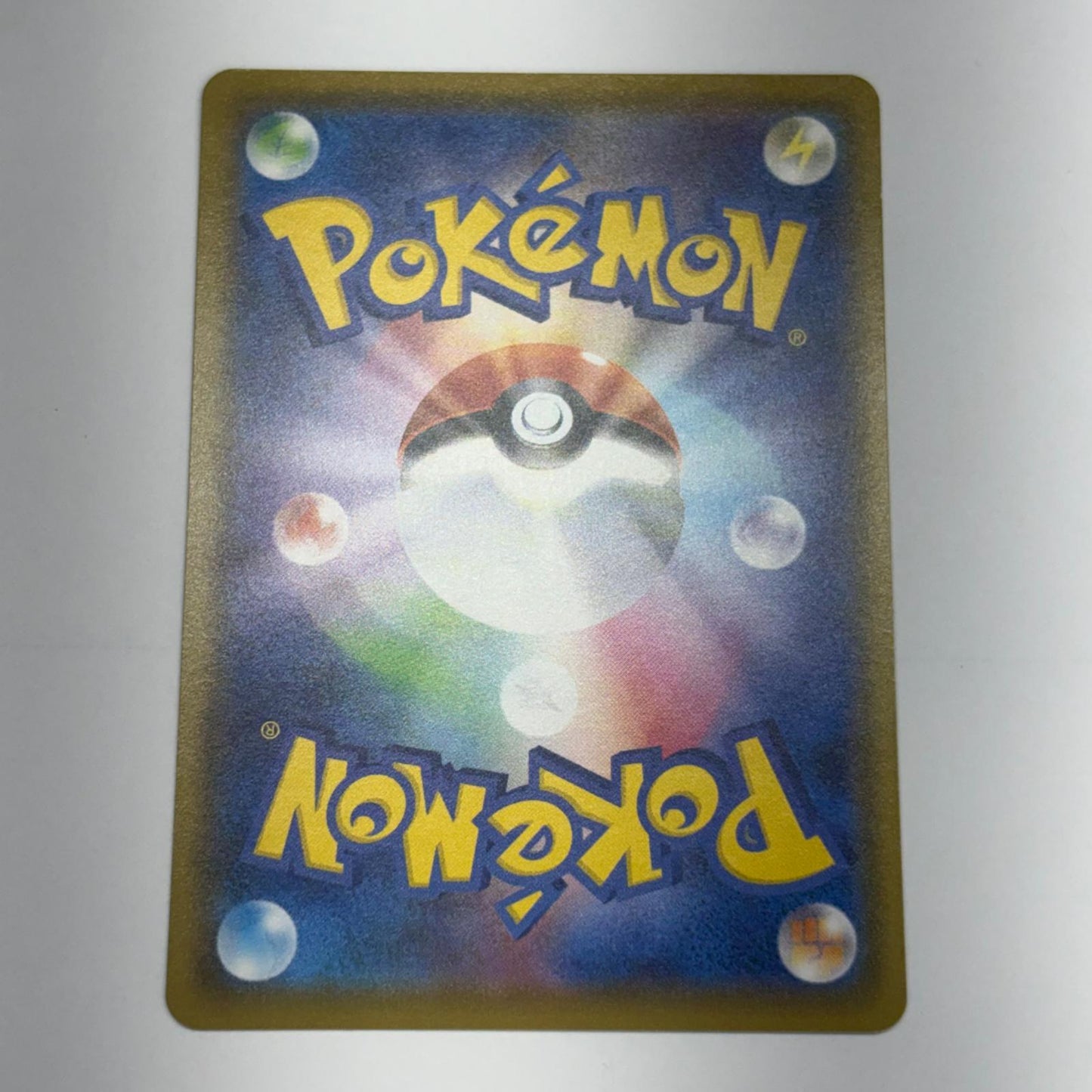 ポケモンカードゲーム S8b-230 ガラルフリーザーV S8b ハイクラスパック「VMAXクライマックス」【加古川物流】【代金引換不可・日時指定不可】【ポスト投函】