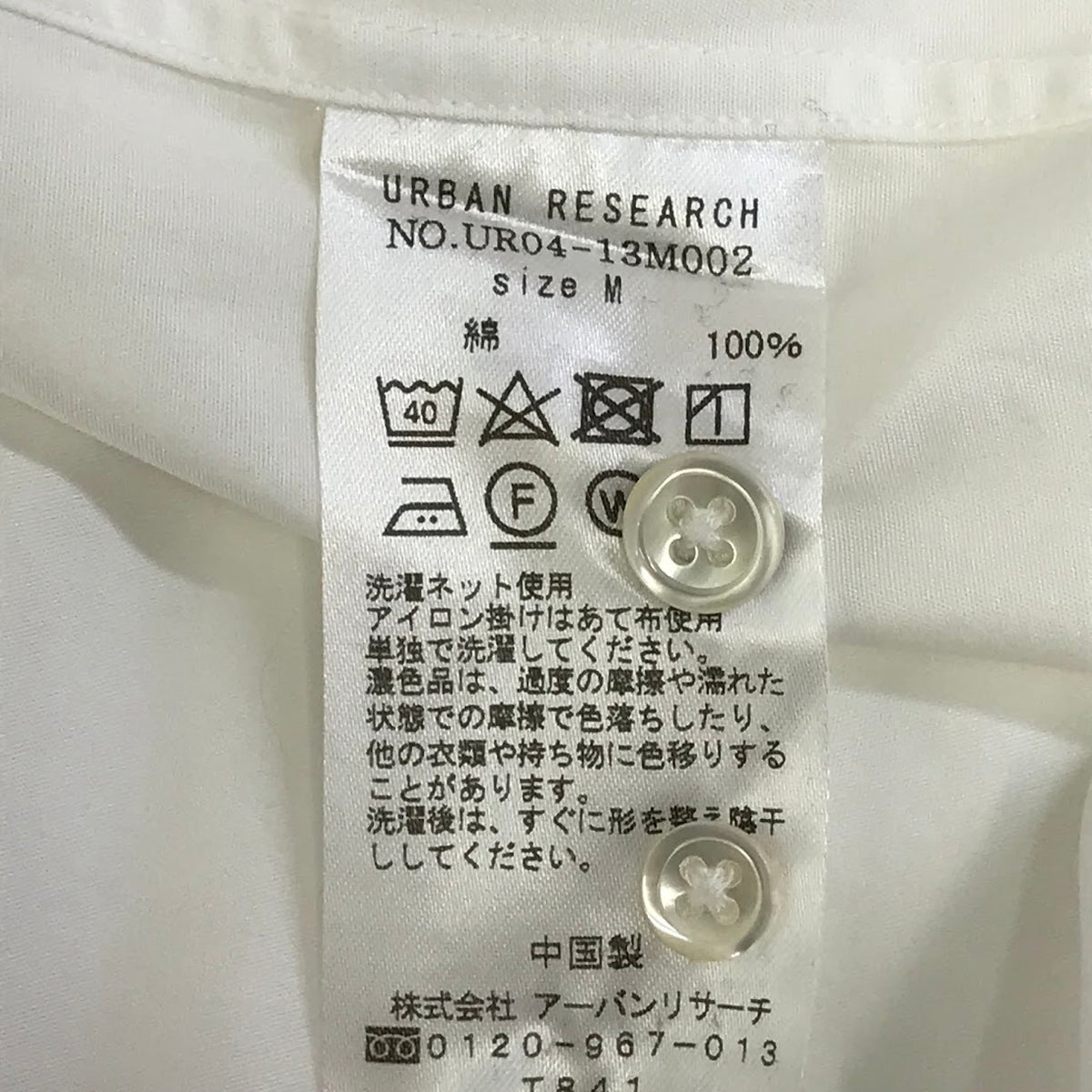 URBAN RESEARCH | アーバンリサーチ Thomas Mason 長袖シャツ UR04-13M002 ホワイト サイズ:M【倉吉店】