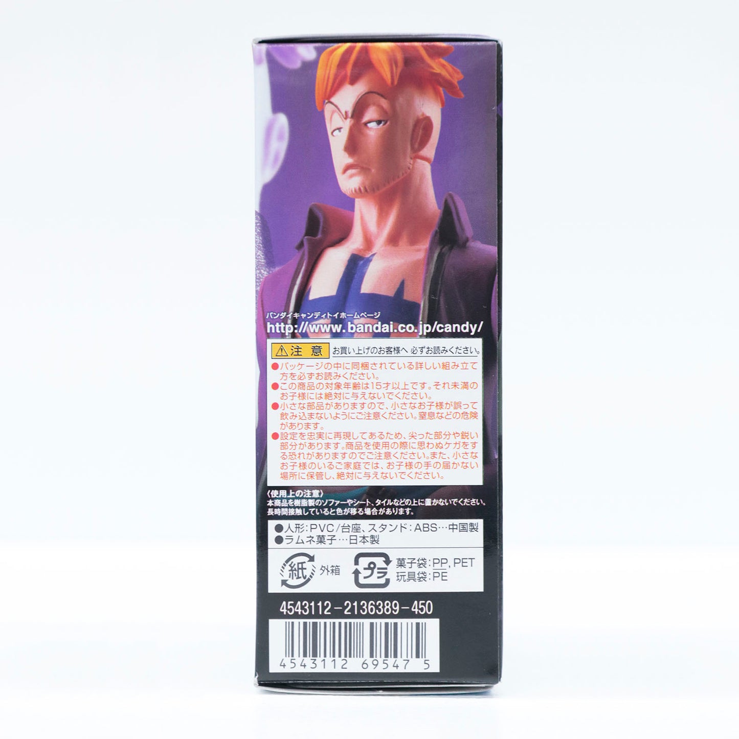 【中古】 マルコ「超ワンピーススタイリング3DX2Y」【フィギュア】【飾磨店】