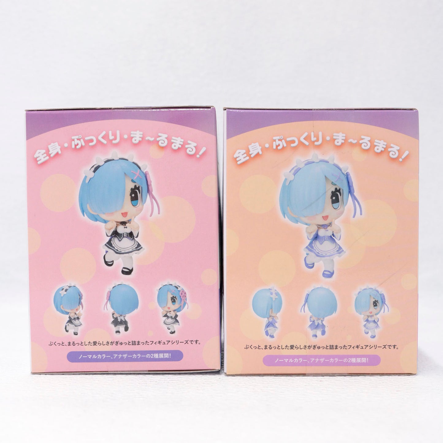 【中古】 全2種セット「Re:ゼロから始める異世界生活」CHUBBYCOLLECTIONモアプラスフィギュア“レム”【フィギュア】【飾磨店】
