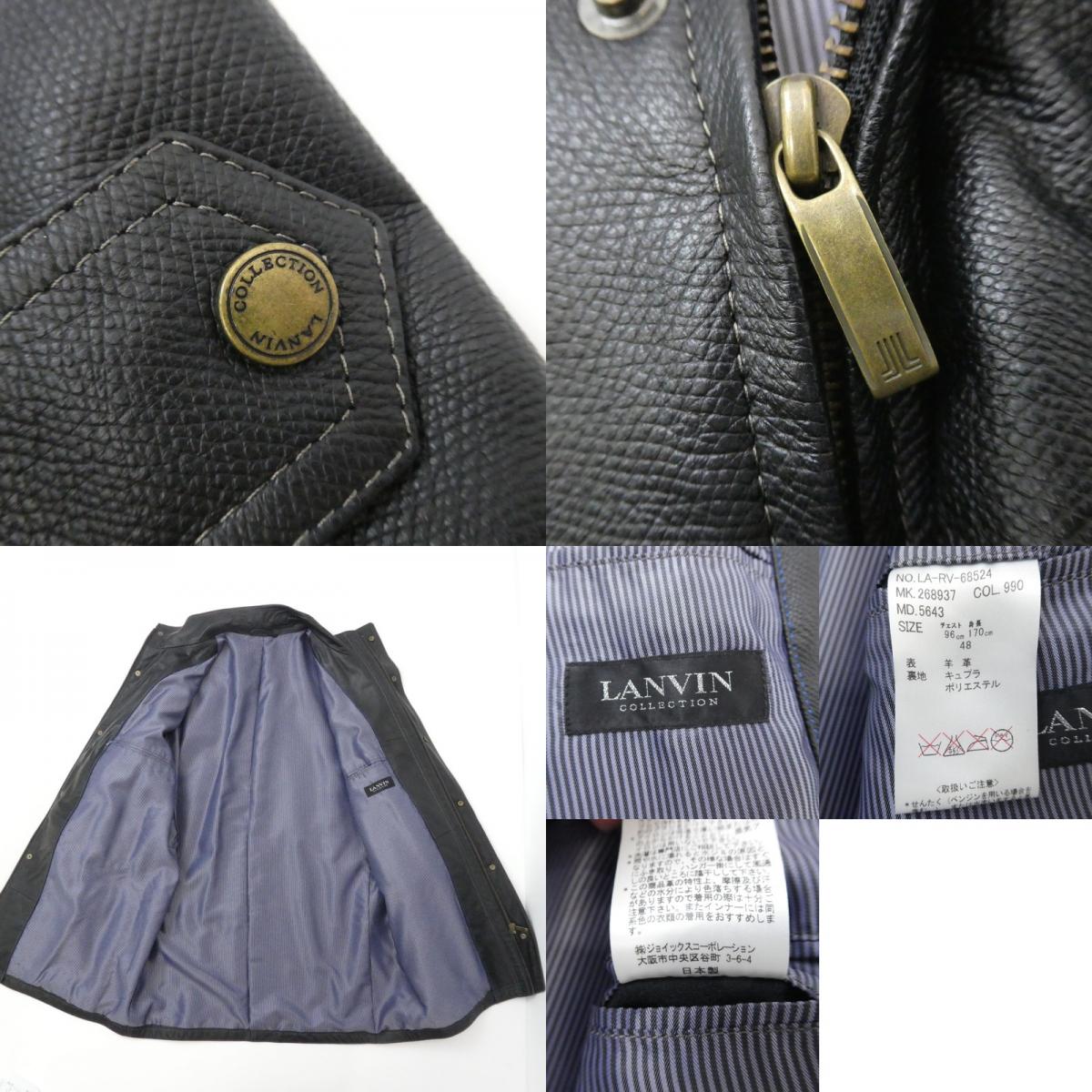 【中古】LANVIN | ランバン レザー 268937 ブラック サイズ:48