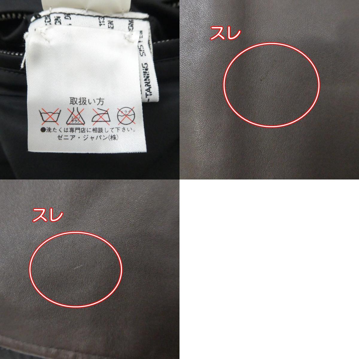 【中古】Ermenegildo Zegna | エルメネジルド ゼニア レザー リバーシブル ブラウン サイズ:L