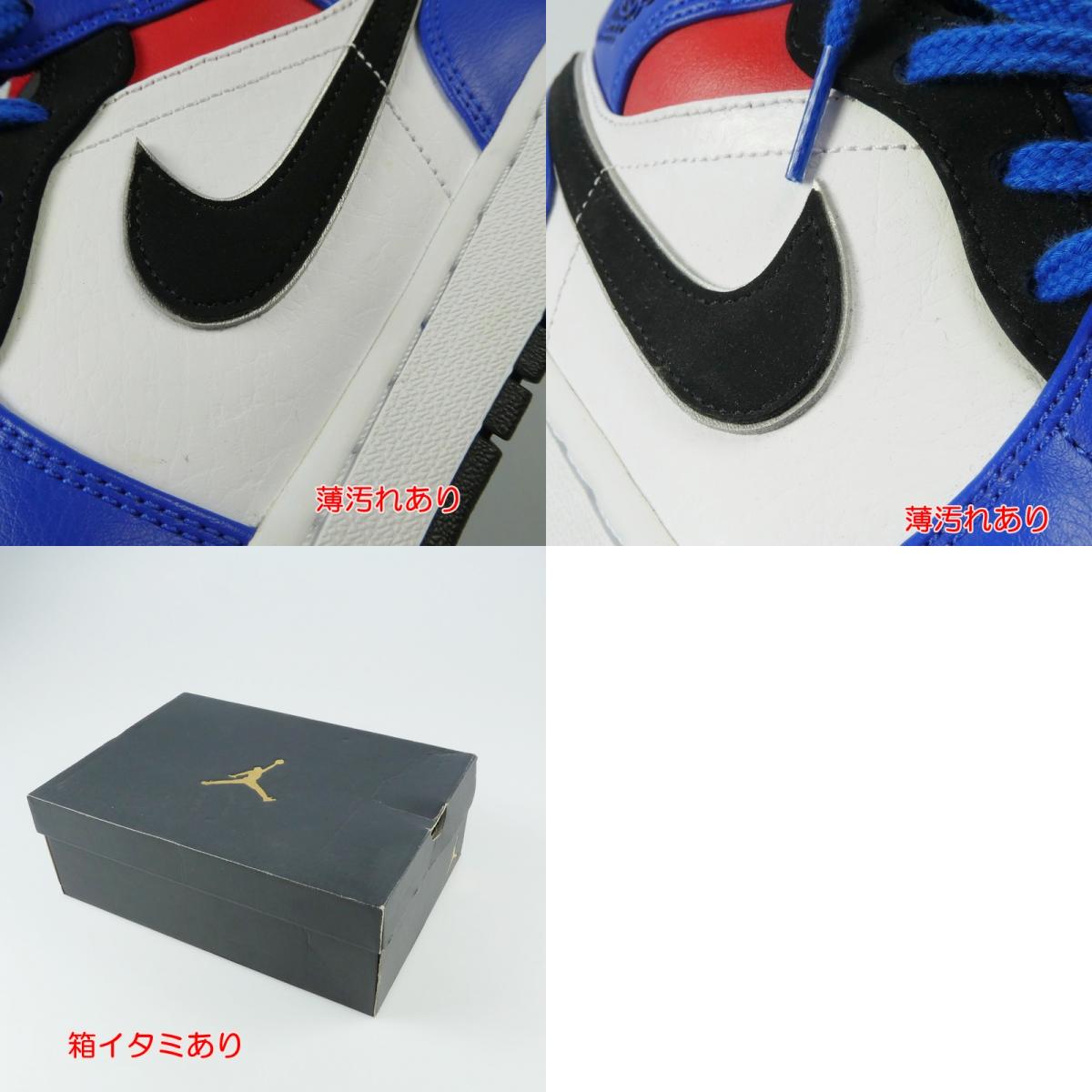 【中古】NIKE | ナイキ AIR JORDAN 1 MID TOP 3 スニーカー 554724-124 28cm