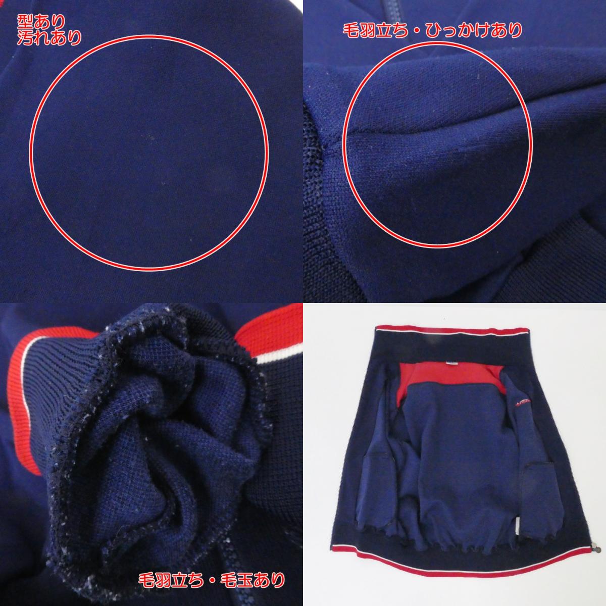 【中古】adidas(vintage) | アディダスヴィンテージ ジャージ ATS-72 ネイビー サイズ:M