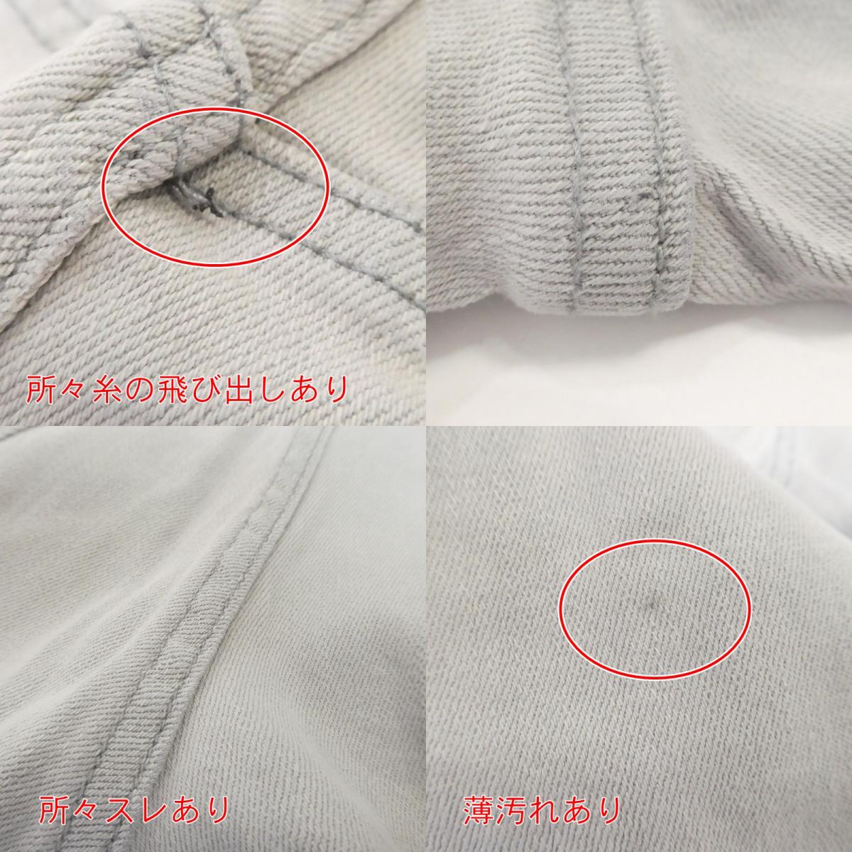 【中古】Retro Engine | レトロエンジン DAMAGE REPAIR GRAY DENIM デニムパンツ 301601230470004 グレー サイズ:L