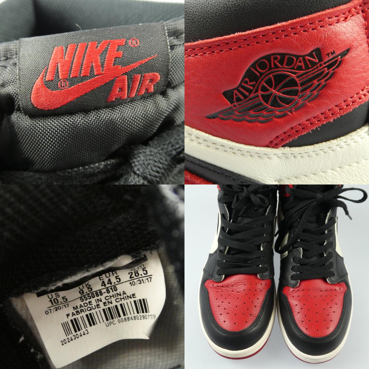 【中古】NIKE | ナイキ AIR JORDAN 1 RETRO HIGH OG スニーカー 555088-610 レッド 28.5cm