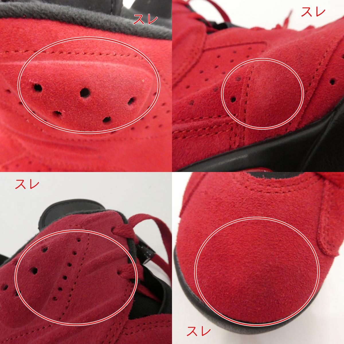 【中古】NIKE | ナイキ AIR JORDAN 6 RETRO "TORO BRAVO" スニーカー CT8529-600 レッド 27cm