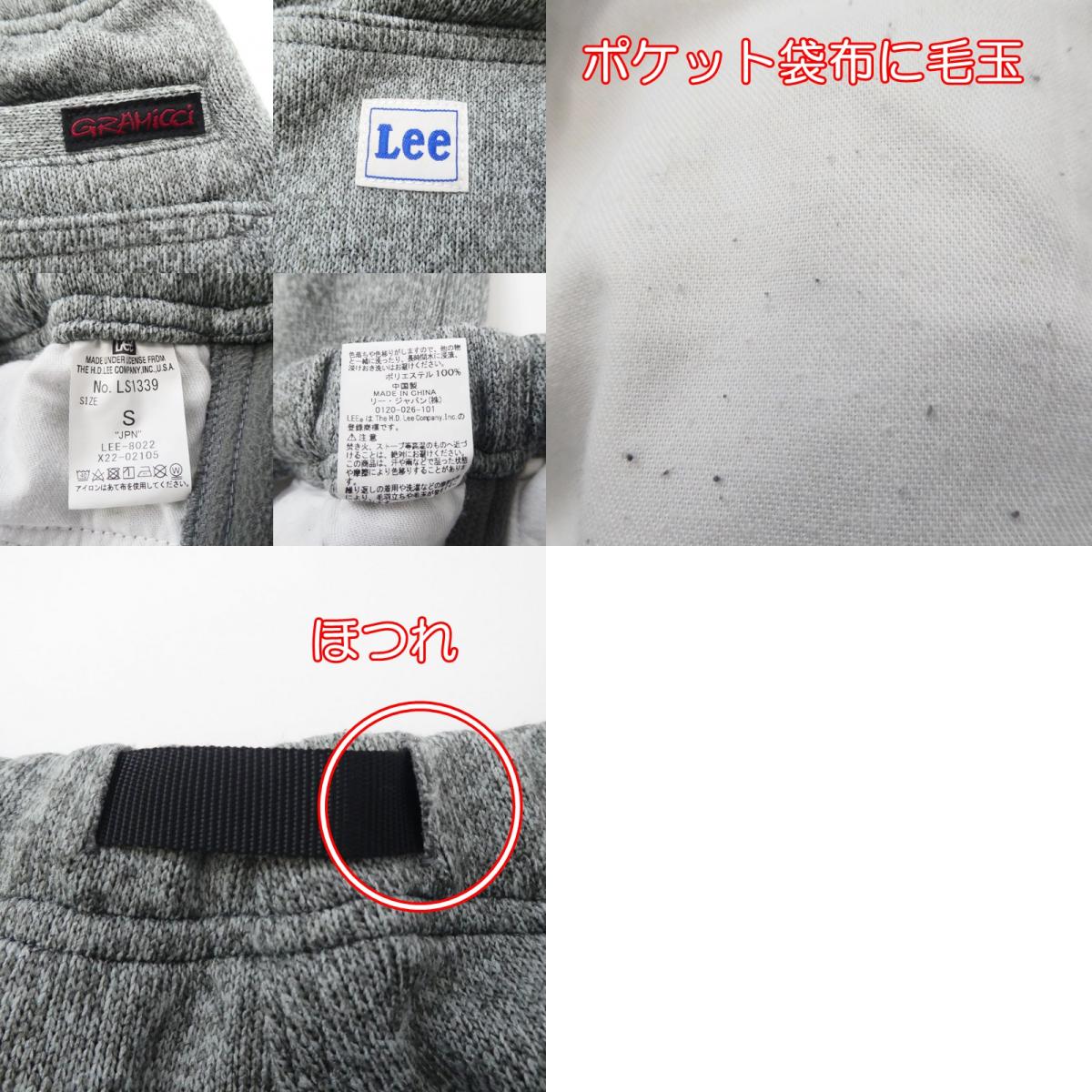 【中古】Gramicci | グラミチ PAINTER SLIM TAPERDDENIM パンツ LS1339 グレー サイズ:S