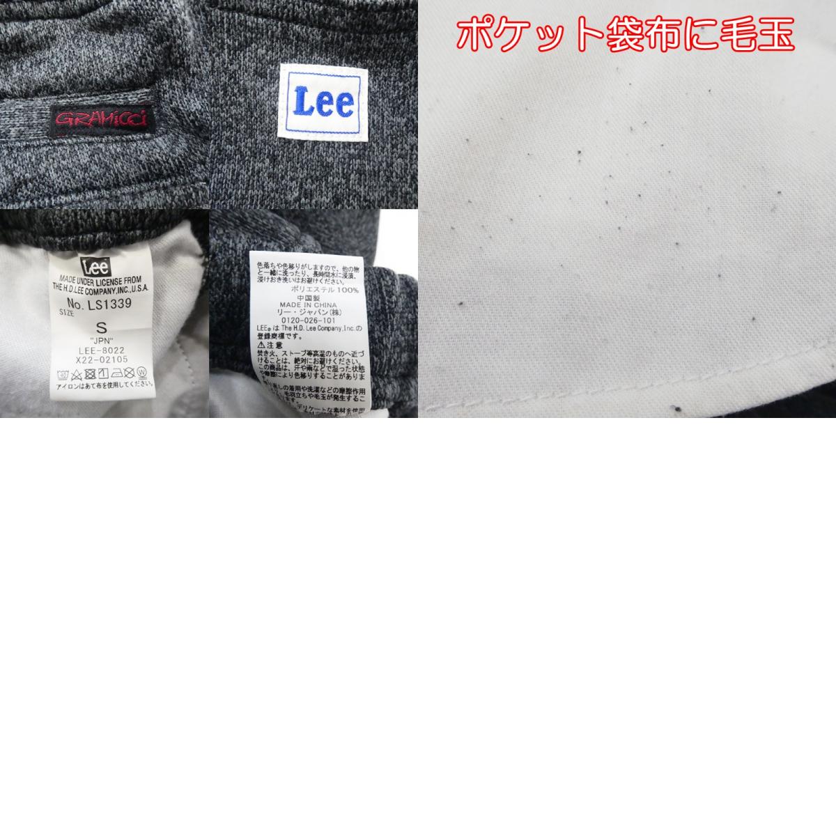 【中古】Gramicci | グラミチ PAINTER SLIM TAPERDDENIM パンツ LS1339 チャコールグレー サイズ:S