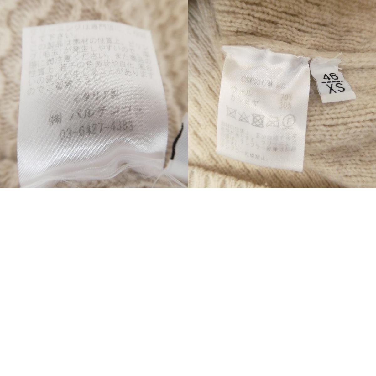 【中古】 ニット CSP2H/M MC ベージュ サイズ:XS