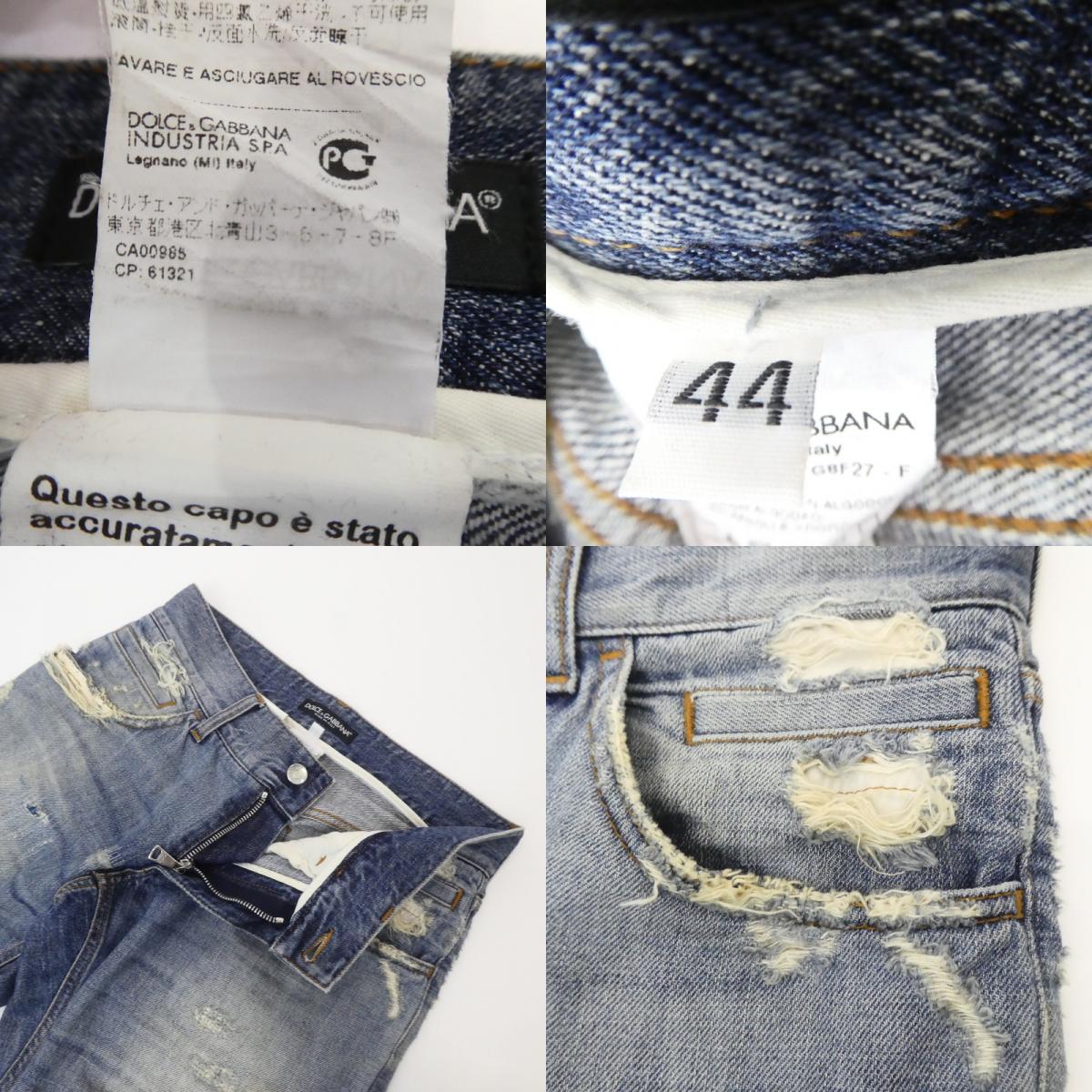 【中古】DOLCE & GABBANA | ドルチェアンドガッバーナ ショートパンツ GZO4TD/G8F27 サイズ:44