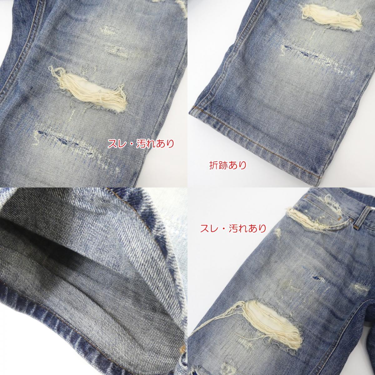 【中古】DOLCE & GABBANA | ドルチェアンドガッバーナ ショートパンツ GZO4TD/G8F27 サイズ:44