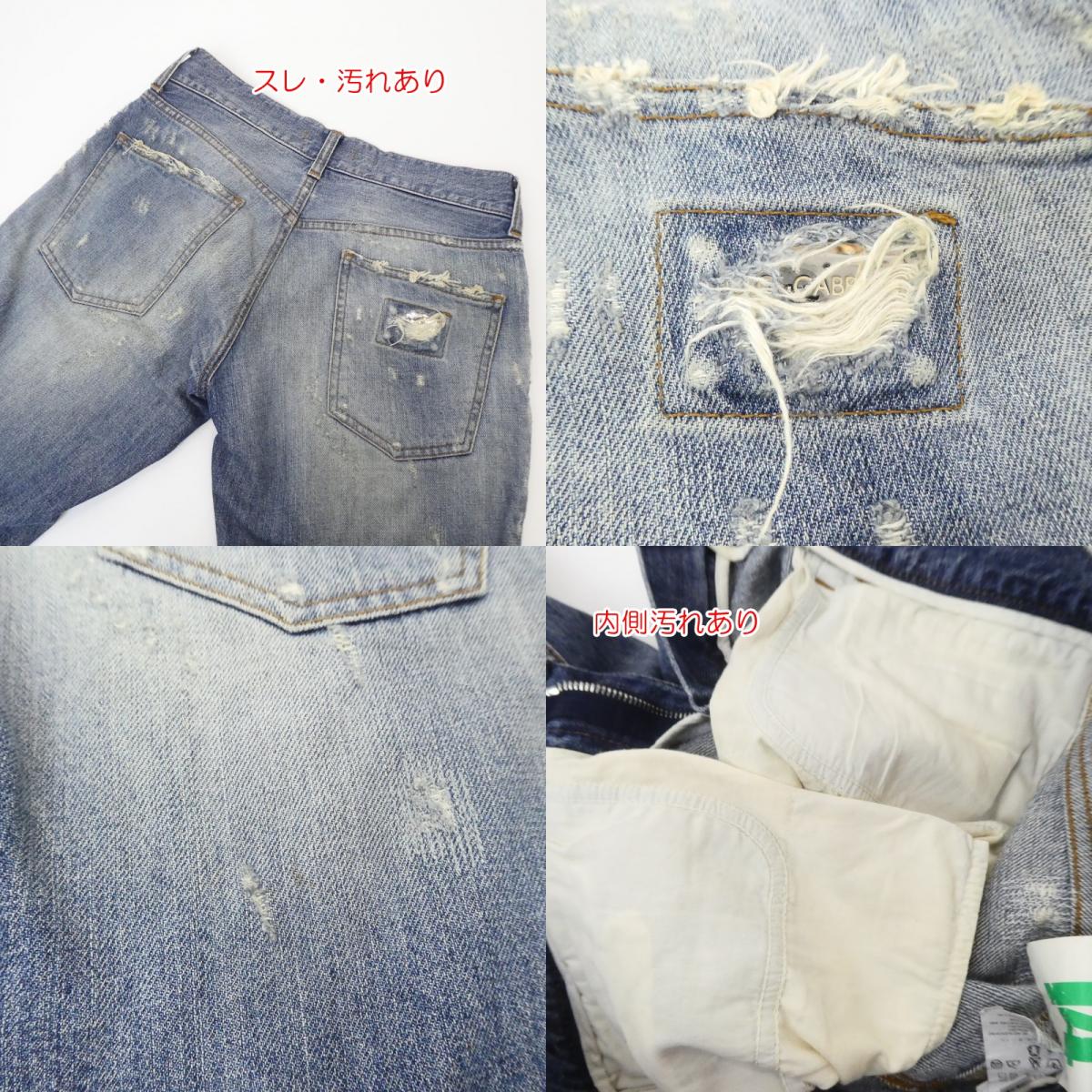 【中古】DOLCE & GABBANA | ドルチェアンドガッバーナ ショートパンツ GZO4TD/G8F27 サイズ:44
