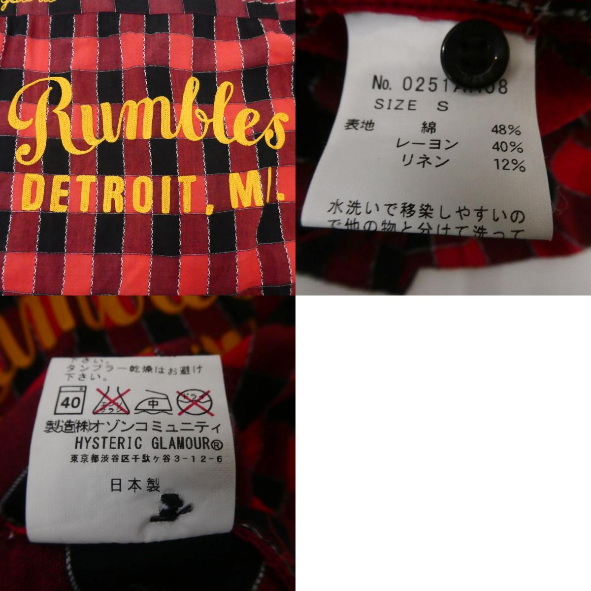 【中古】HYSTERIC GLAMOUR | ヒステリックグラマー RUMBLES 半袖シャツ 0251AH08 レッド サイズ:S