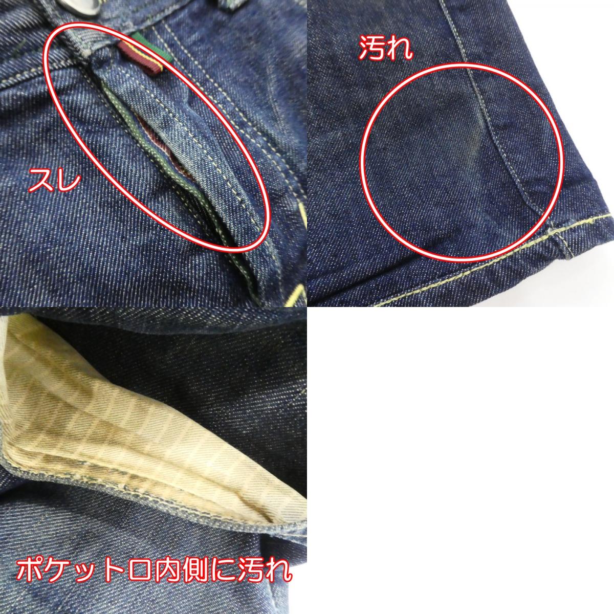 【中古】JACOB COHEN | ヤコブコーエン デニムパンツ J622 サイズ:29