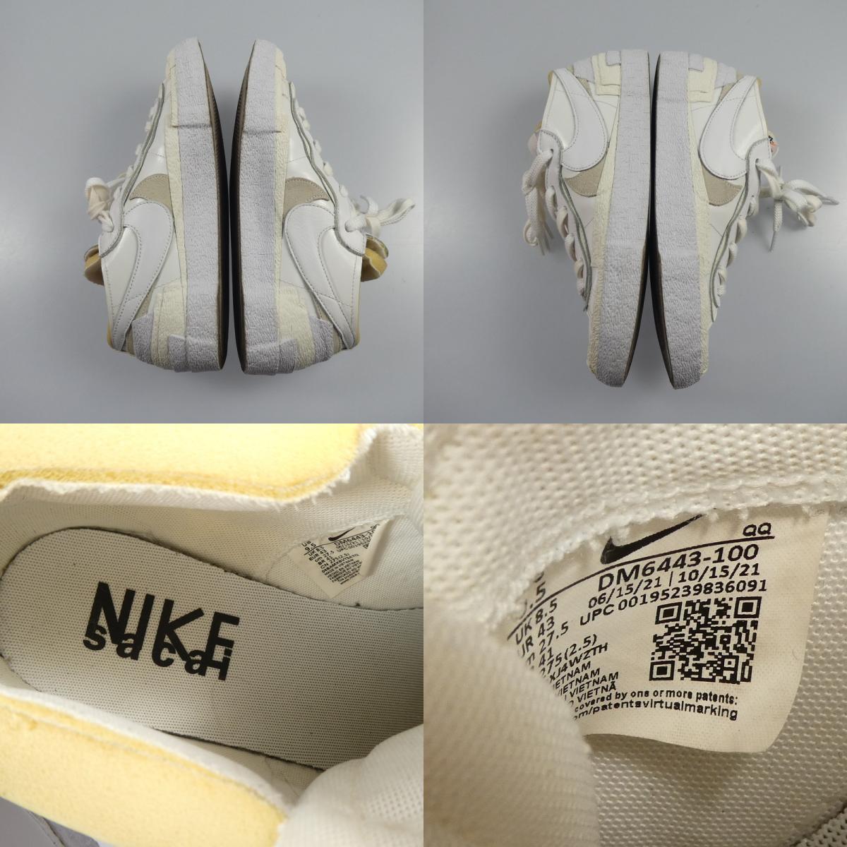 【中古】NIKE | ナイキ BLAZER LOW スニーカー DM6443-100 ホワイト 27.5cm