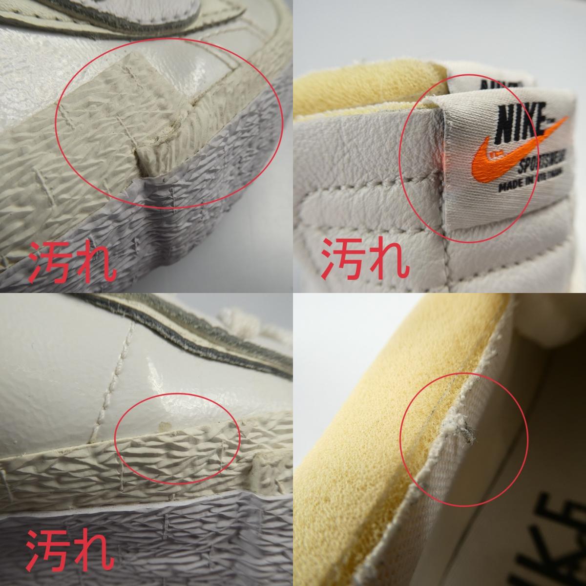 【中古】NIKE | ナイキ BLAZER LOW スニーカー DM6443-100 ホワイト 27.5cm