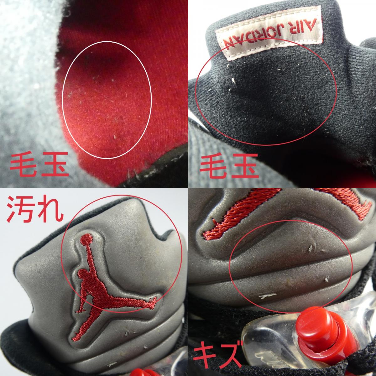【中古】NIKE | ナイキ AIR JORDAN 5 RETRO OG スニーカー 845035-003 ブラック 27.5cm