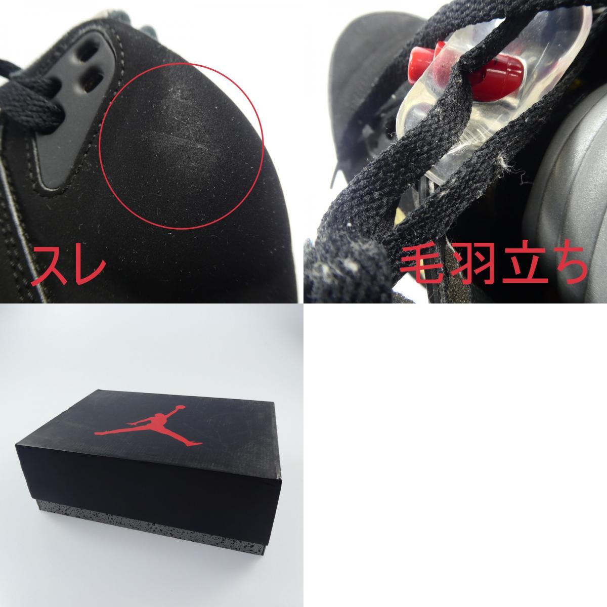 【中古】NIKE | ナイキ AIR JORDAN 5 RETRO OG スニーカー 845035-003 ブラック 27.5cm