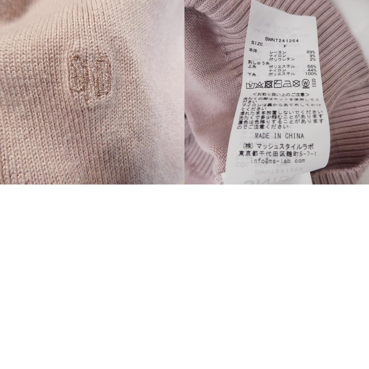snidel | スナイデル モチーフニット ニット SWNT241264 ピンク