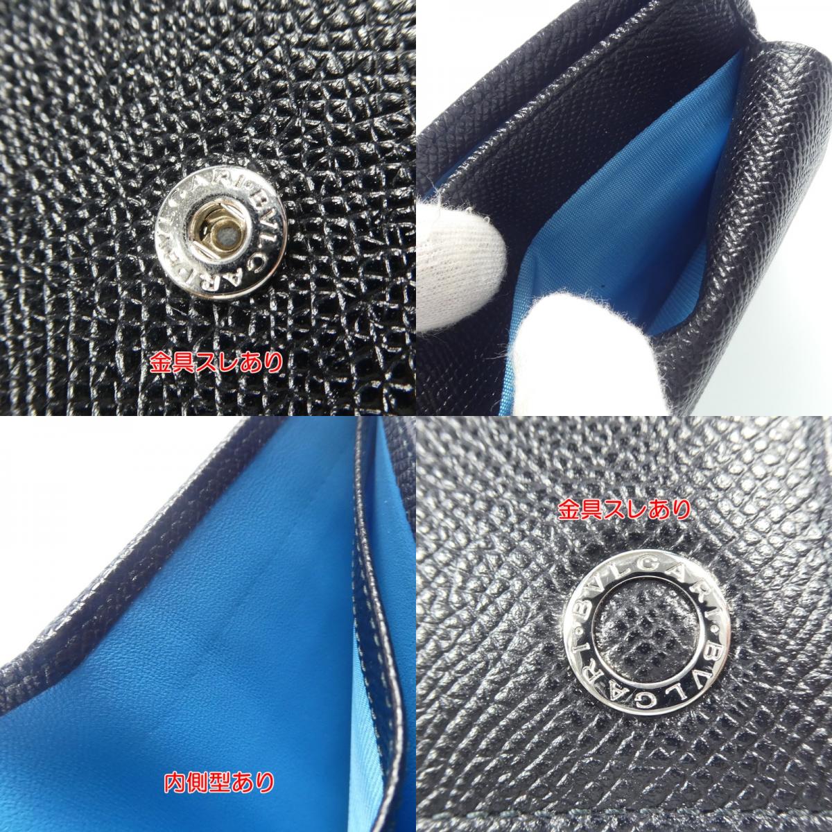 【中古】BVLGARI | ブルガリ 二つ折り財布 30396