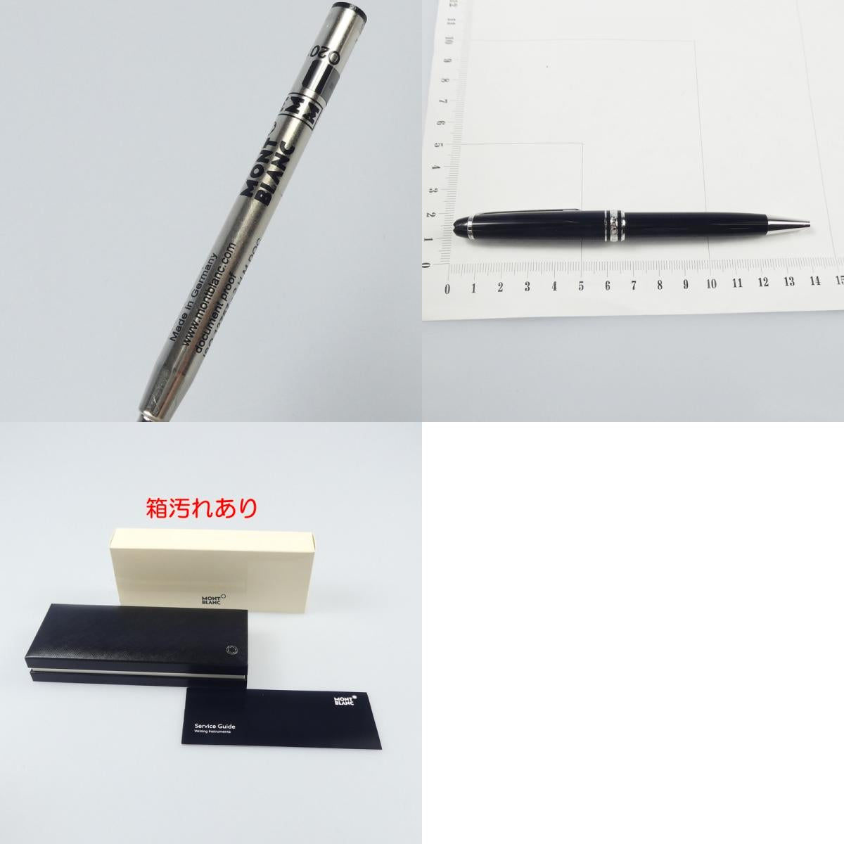 【中古】MONT BLANC | モンブラン マイスターシュテュックプラチナ ボールペン MB2866 ブラック