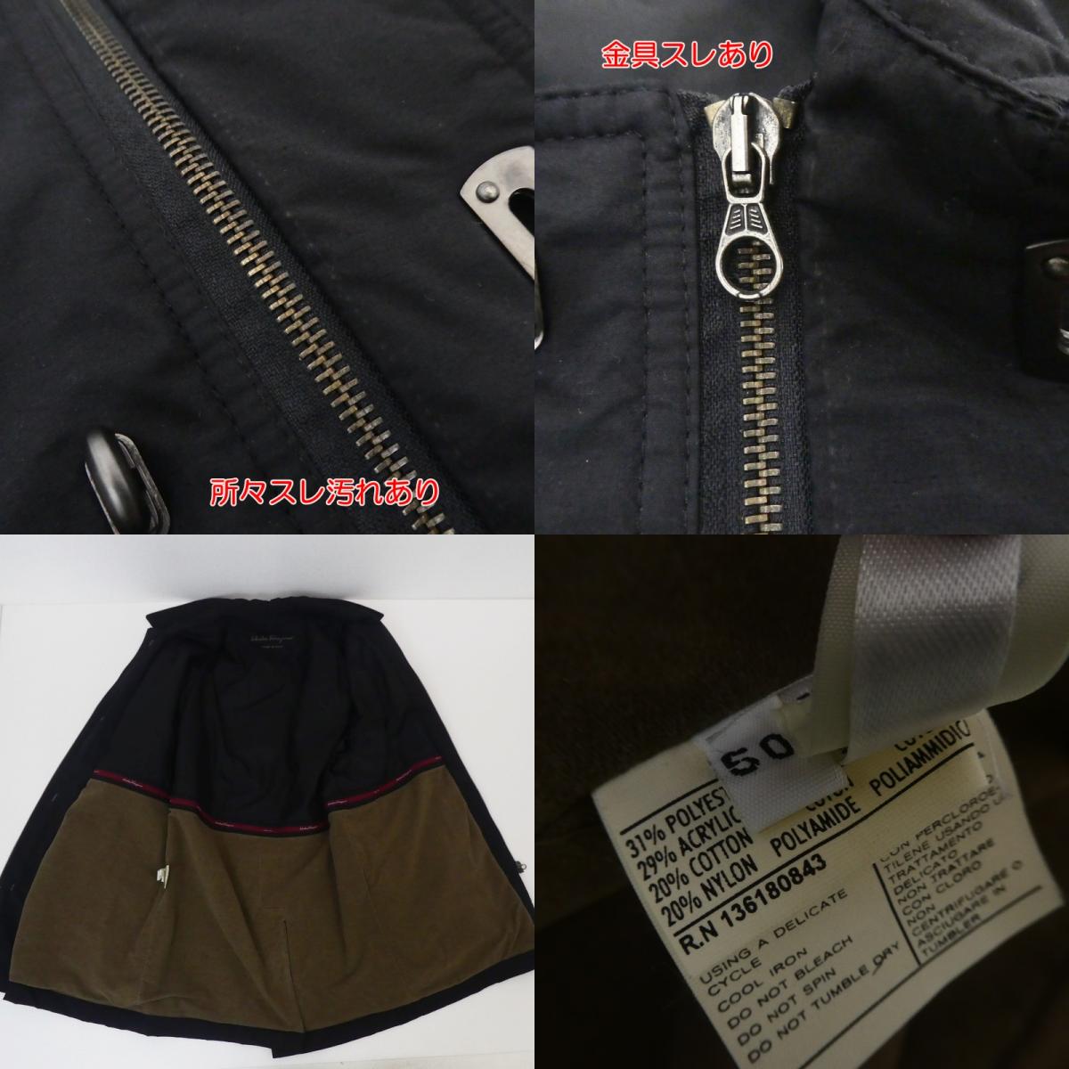 【中古】Salvatore Ferragamo | サルヴァトーレフェラガモ ガンチーニフック その他アウター ブラック サイズ:50