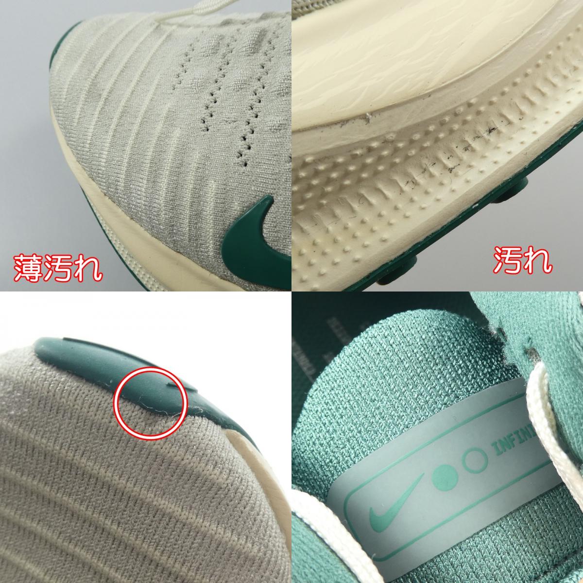 NIKE | ナイキ INFINITYRUN 4 PRM スニーカー HF4310-072 28.5cm