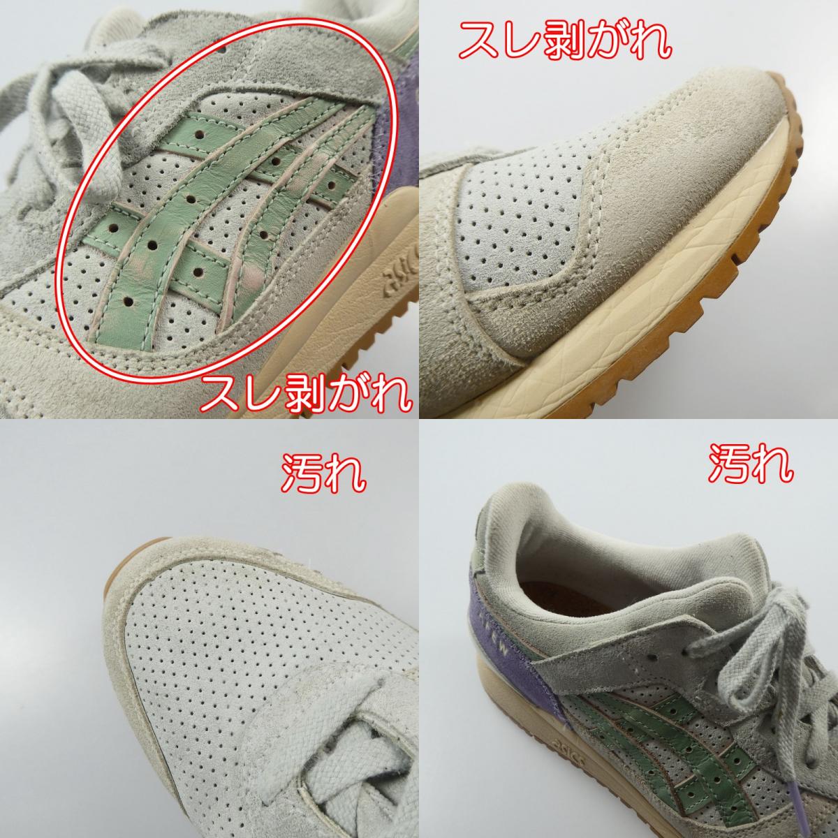 【中古】asics | アシックス GEL-LYTE III "BOI" スニーカー 1201A479 27.5cm