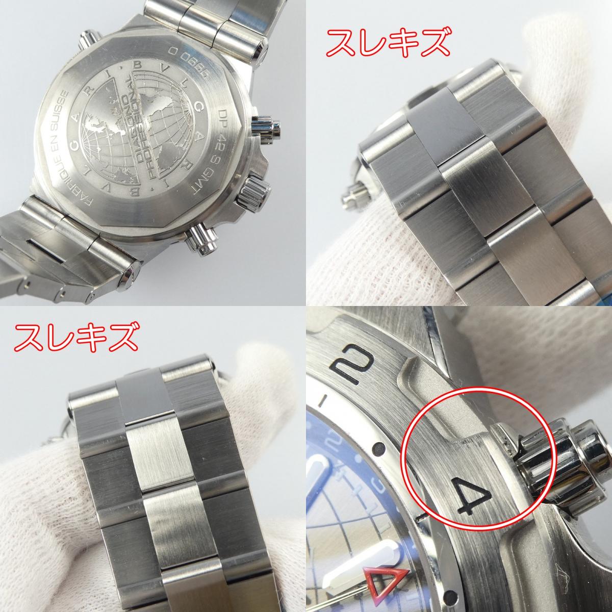 【中古】BVLGARI | ブルガリ Diagono Professional GMT 腕時計 DP42C14SSDGMT シルバー