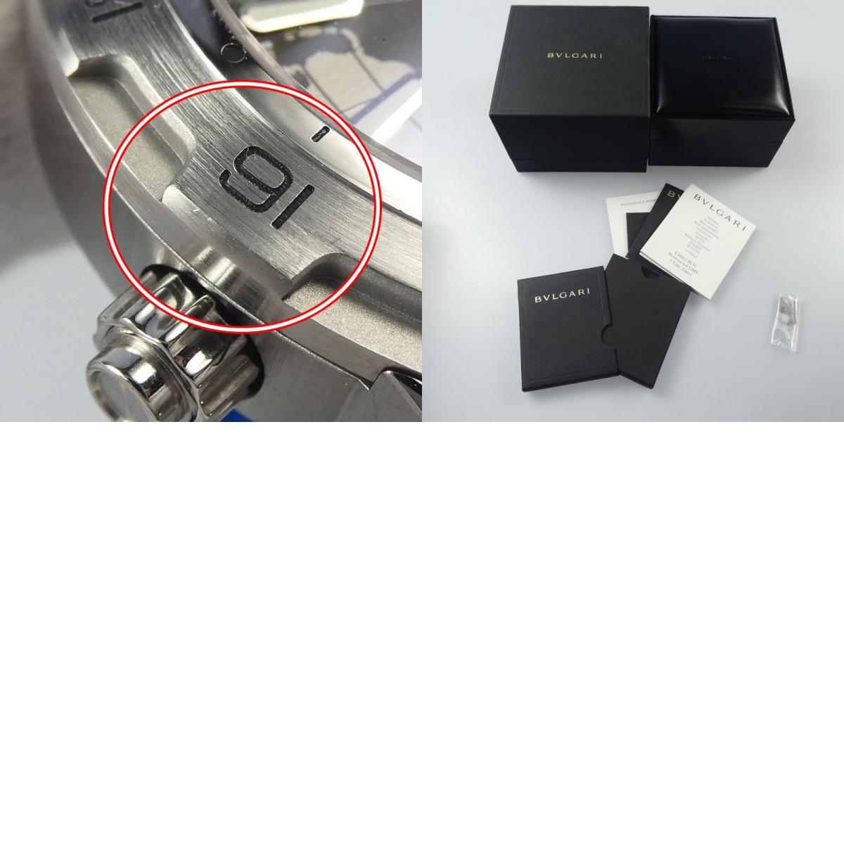 【中古】BVLGARI | ブルガリ Diagono Professional GMT 腕時計 DP42C14SSDGMT シルバー