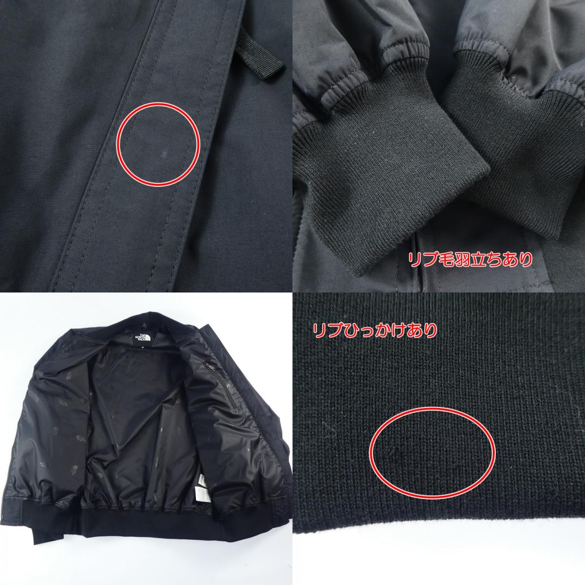 【中古】THE NORTH FACE | ザ・ノースフェイス WP BOMBER JACKET ミリタリーコート NP12437 ブラック サイズ:M